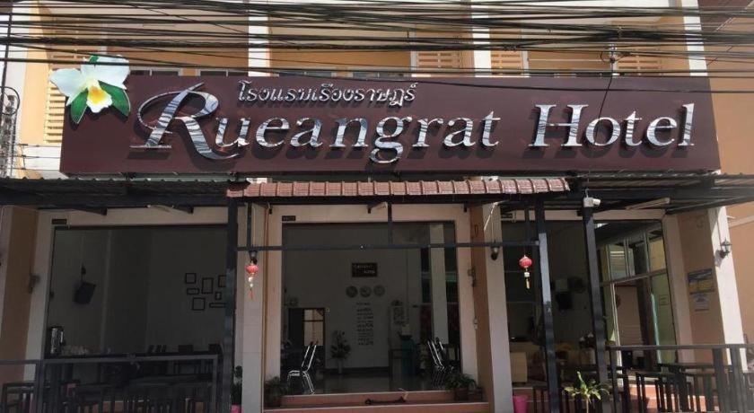 Rueangrat Hotel Ranong Exterior foto
